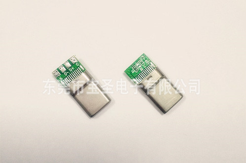 USB-TYPE-C-56K充電數(shù)據-拉伸殼